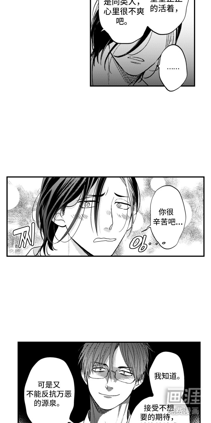 第34章：等多久