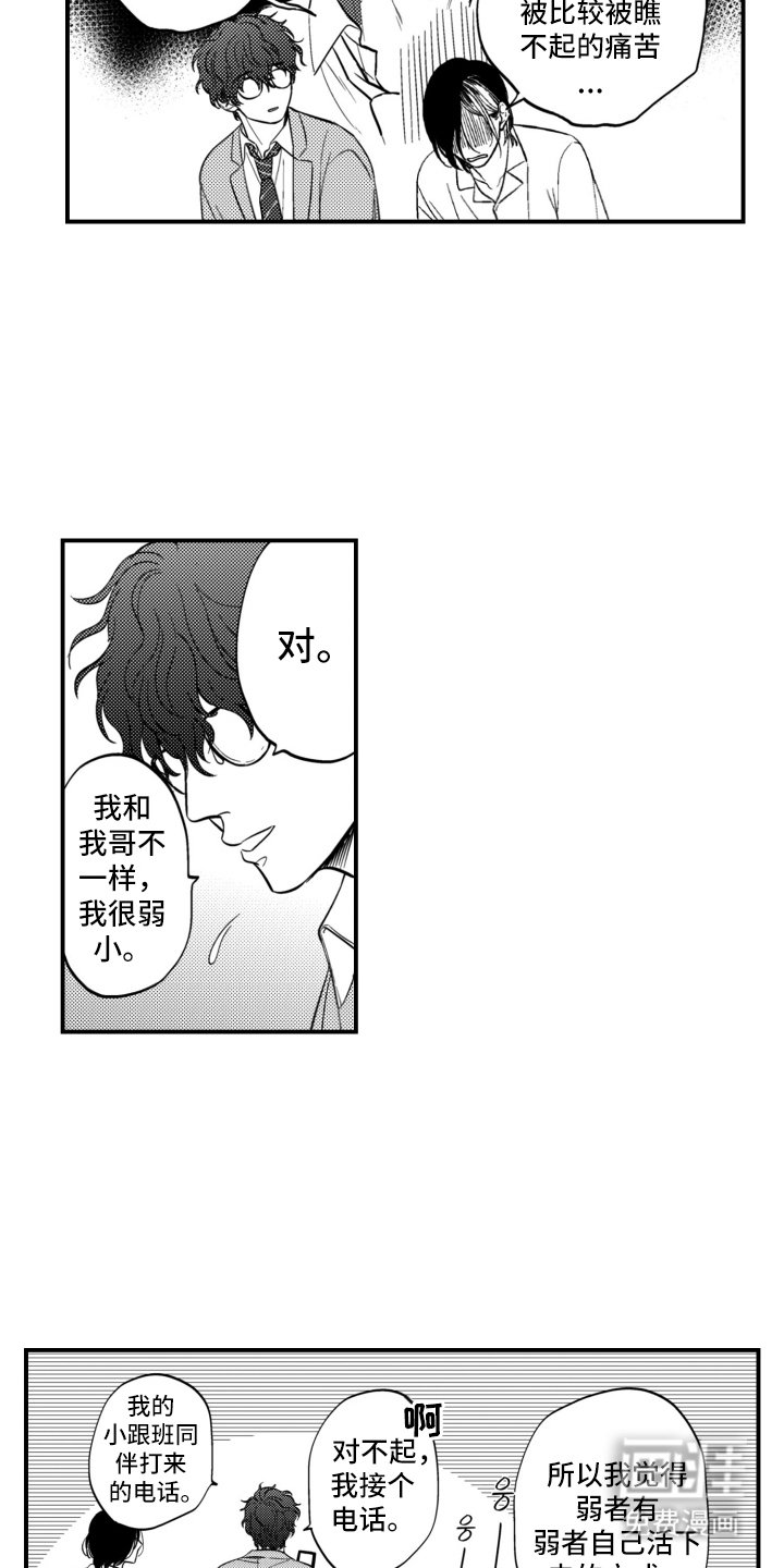 第34章：等多久