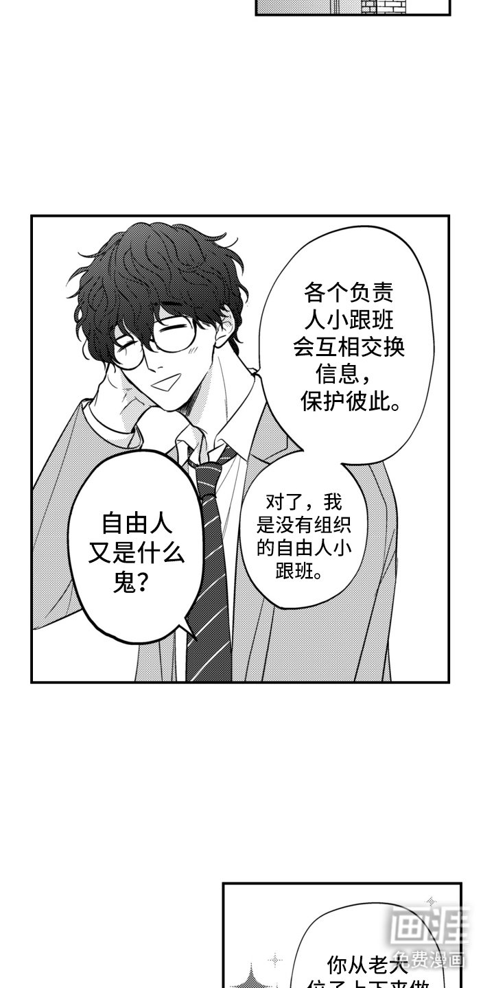 第34章：等多久