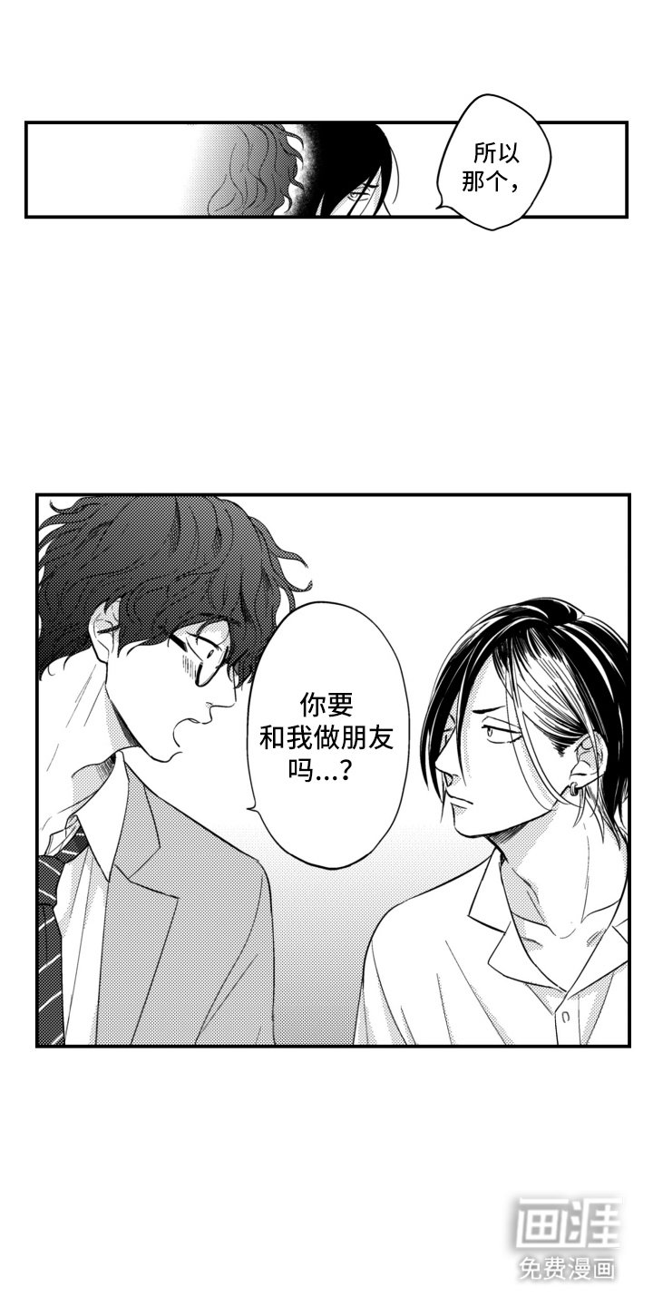 第34章：等多久
