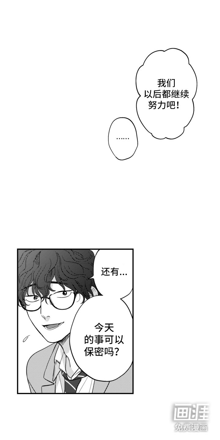第34章：等多久