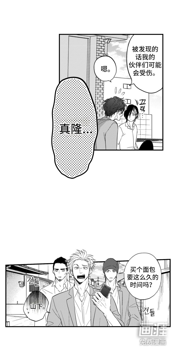 第34章：等多久