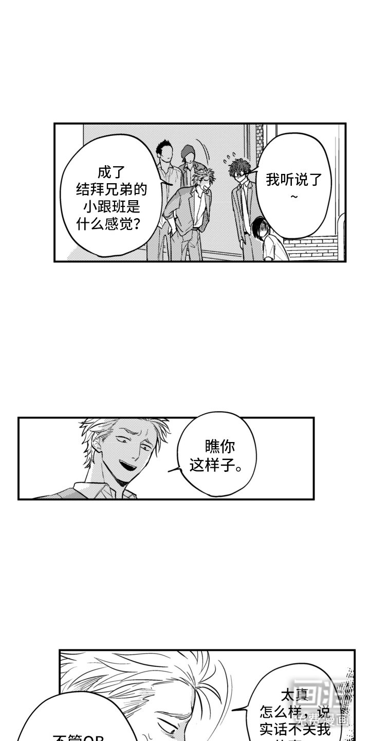 第34章：等多久