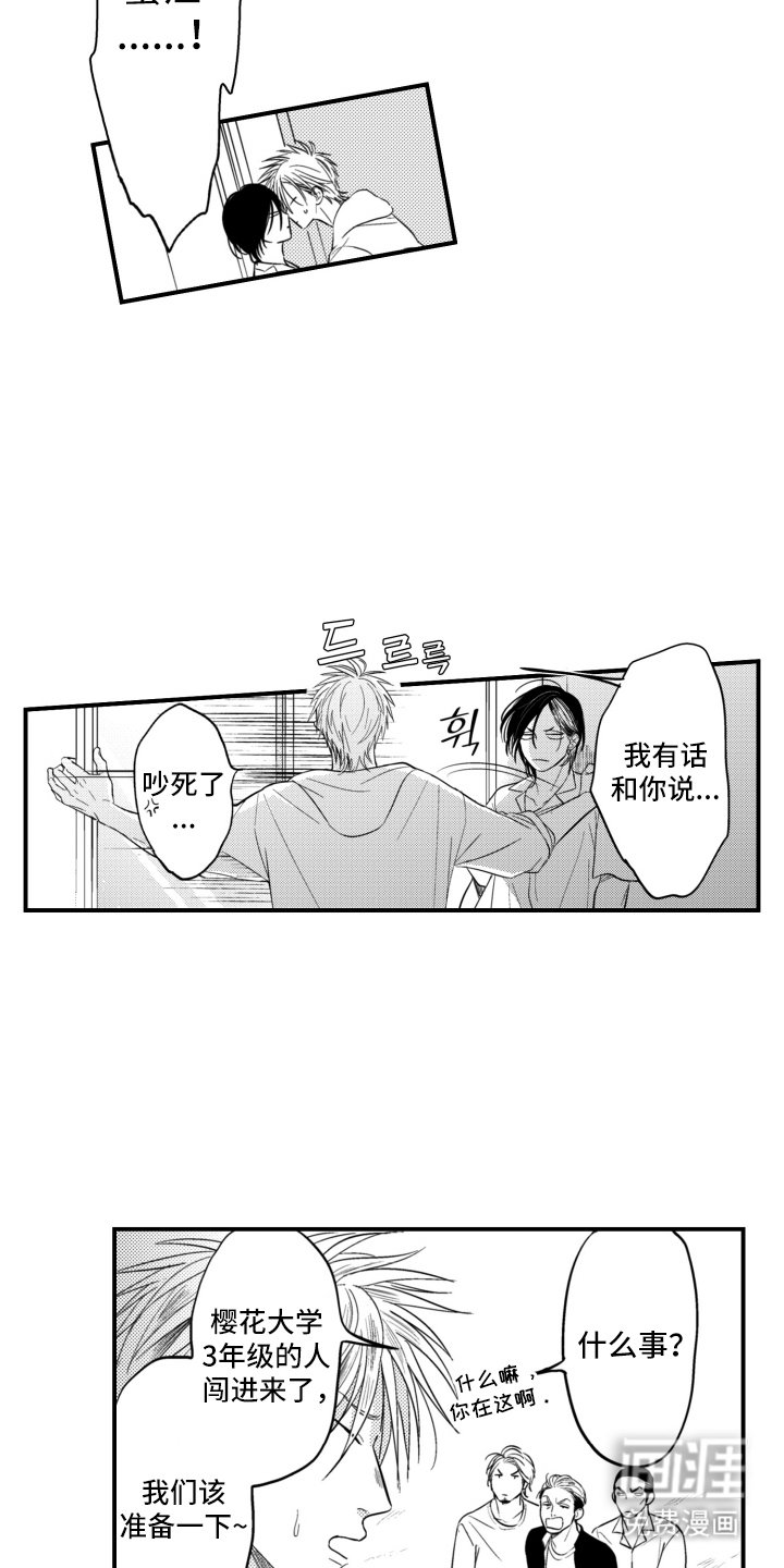 第35章：别想敷衍