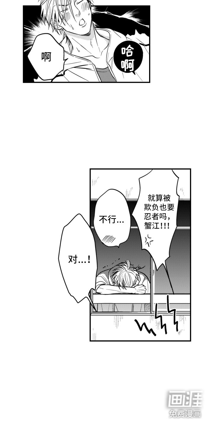 第35章：别想敷衍