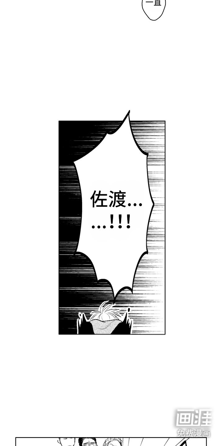 第5章：加油