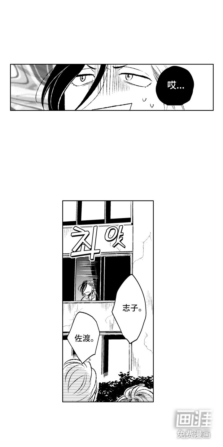 第5章：加油