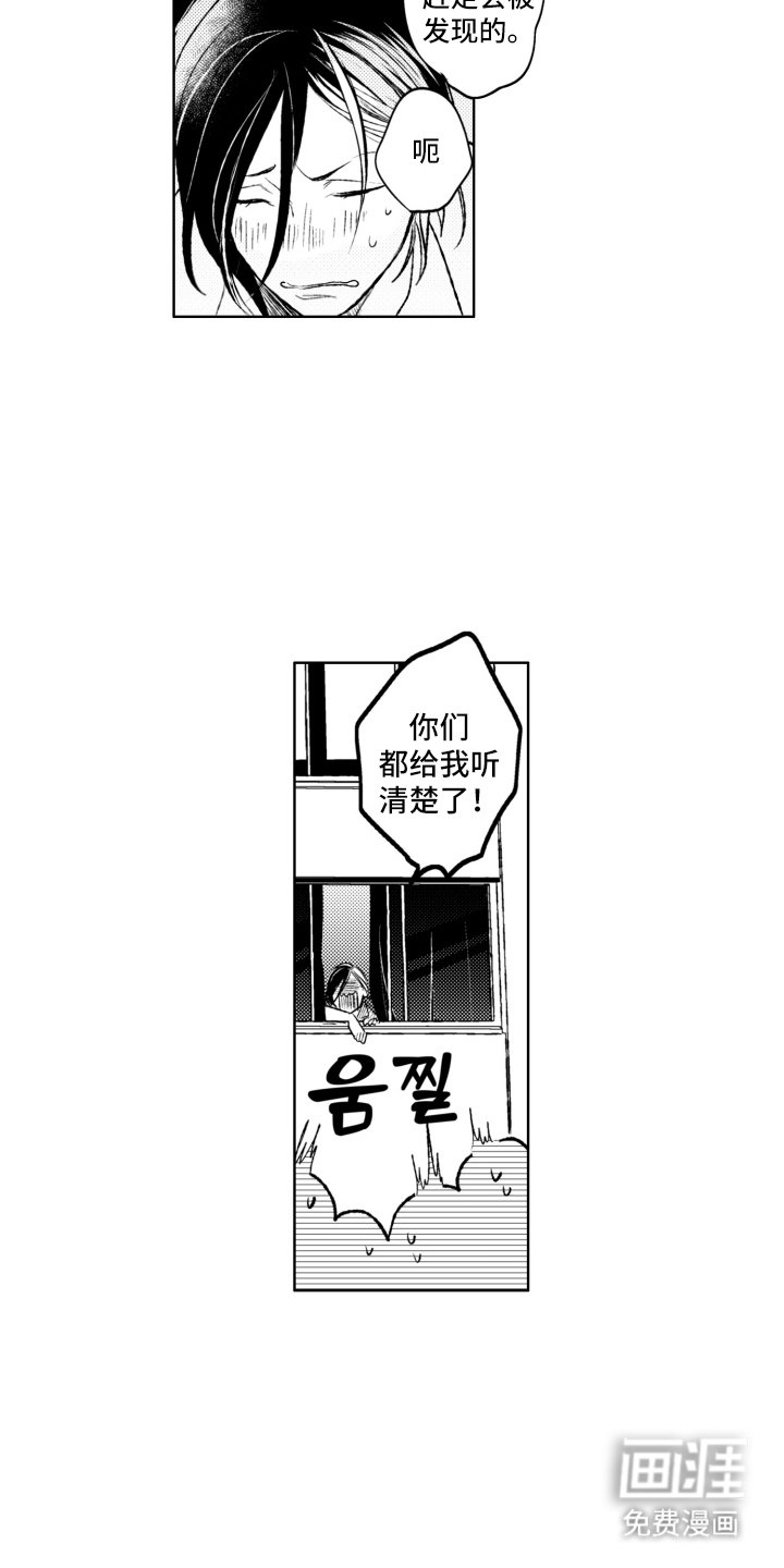 第5章：加油