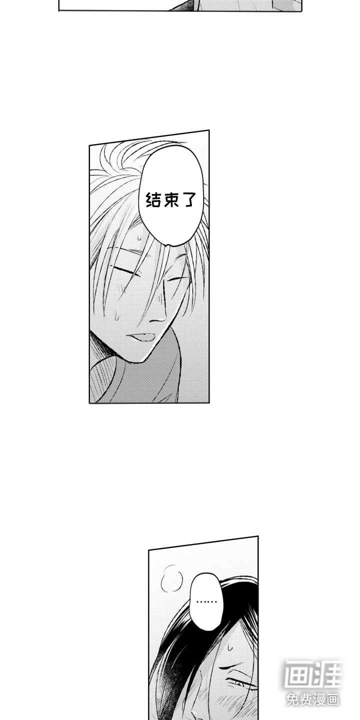 第6章：在想什么