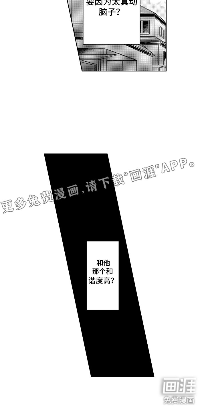 第8章：跟踪