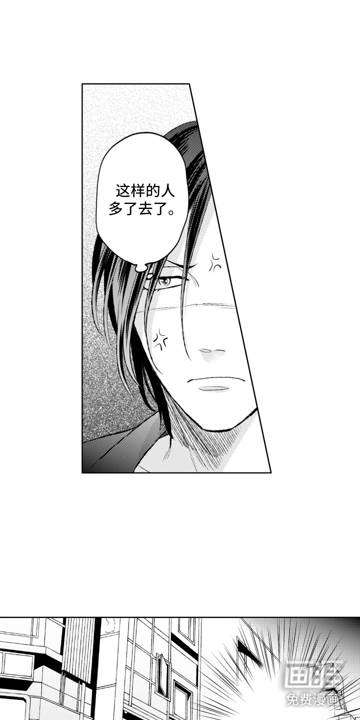 第8章：跟踪
