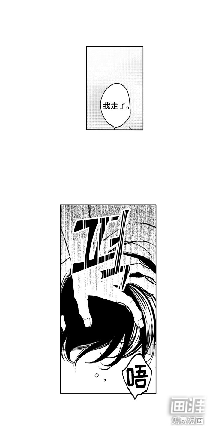 第8章：跟踪