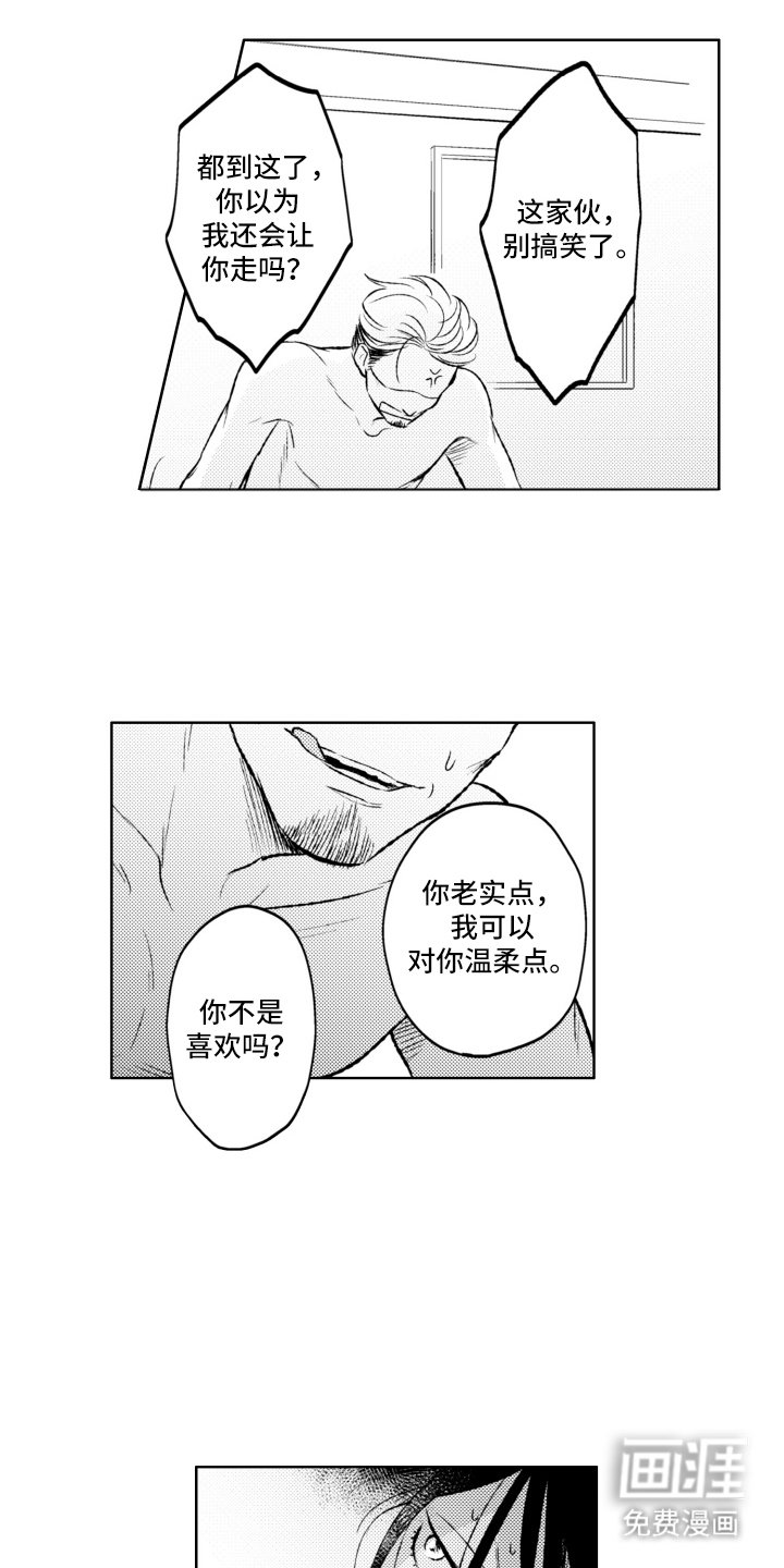 第8章：跟踪