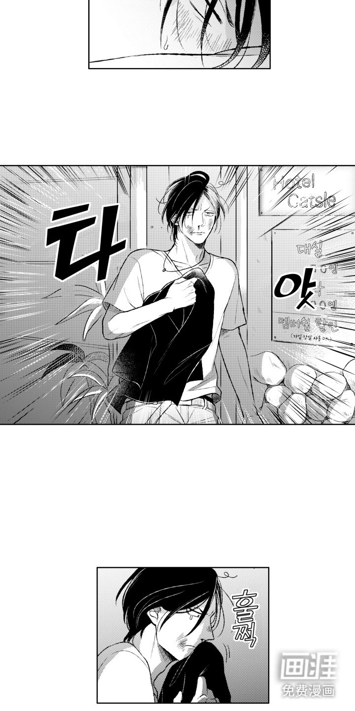 第8章：跟踪