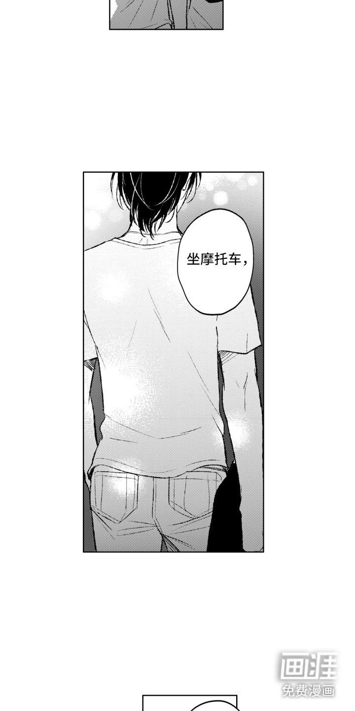 第9章：哪个是假话