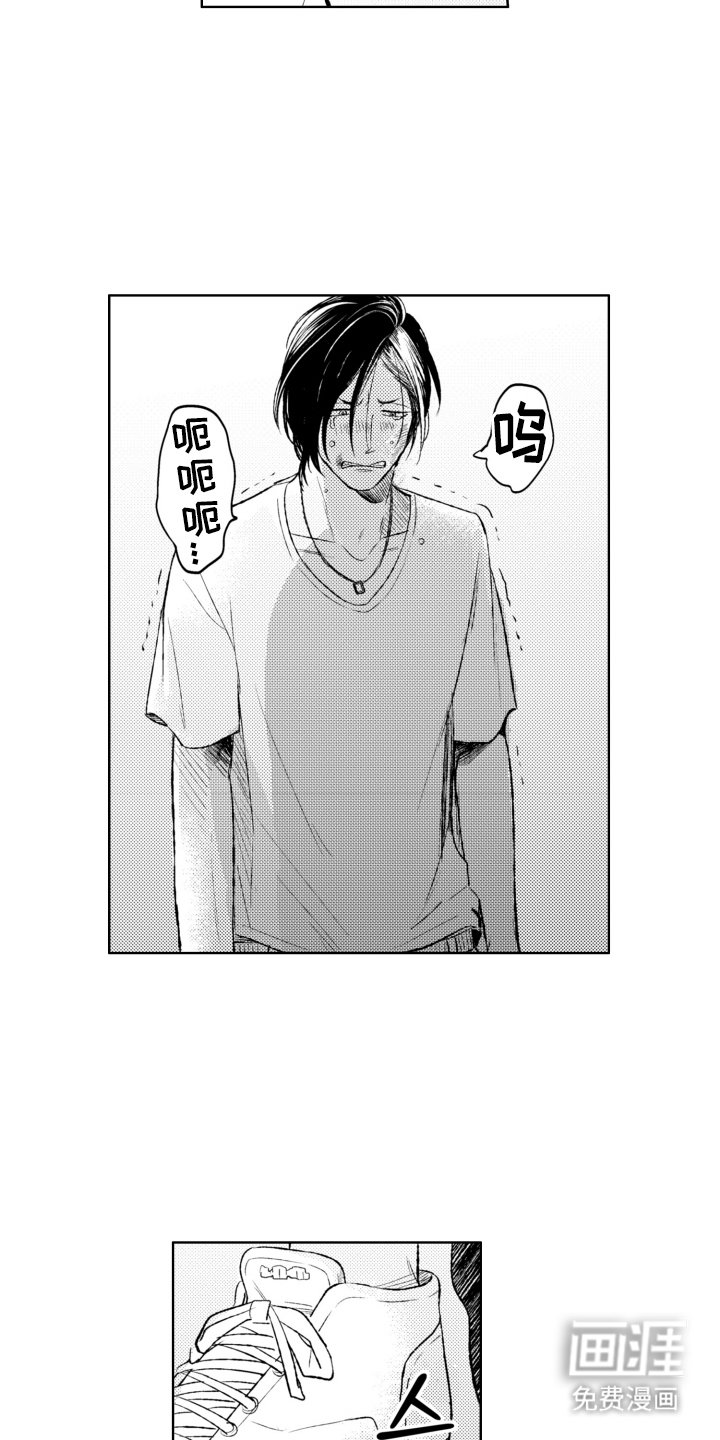 第9章：哪个是假话