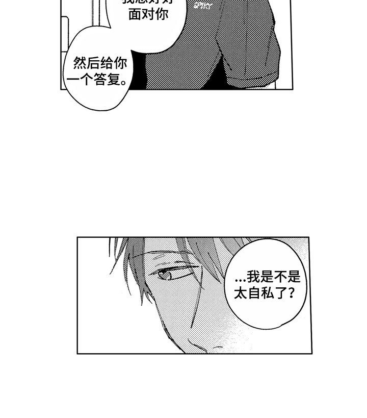 第11章：到我身边