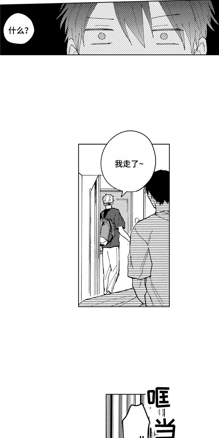 第11章：到我身边