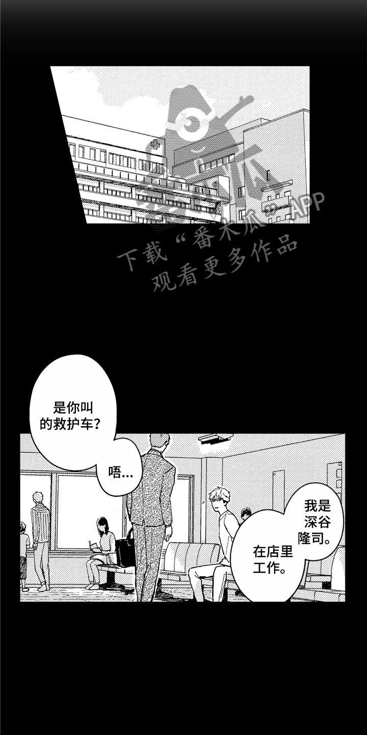 第12章：想见到你