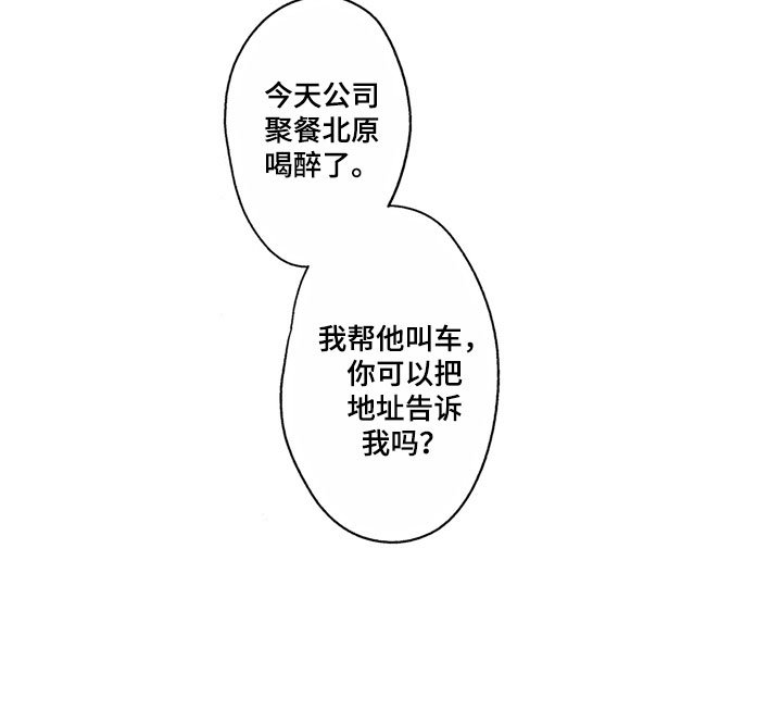 第14章：你很优秀