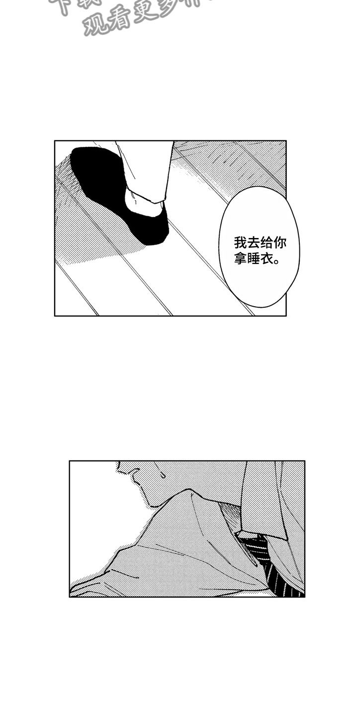 第17章：如他所说