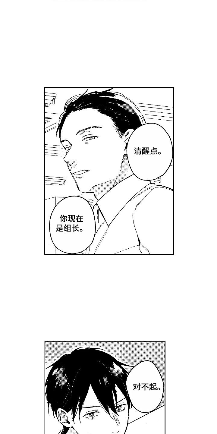 第17章：如他所说