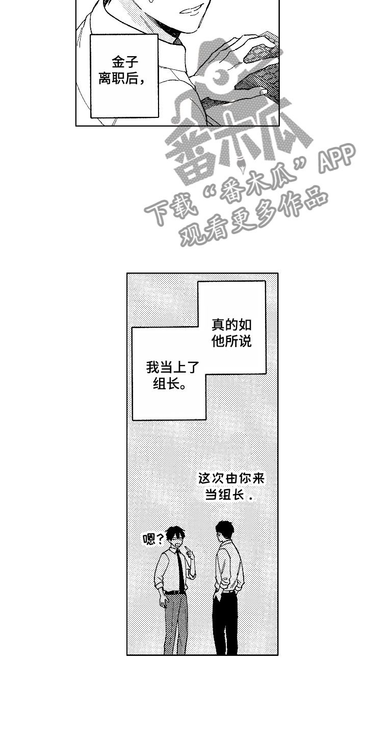第17章：如他所说