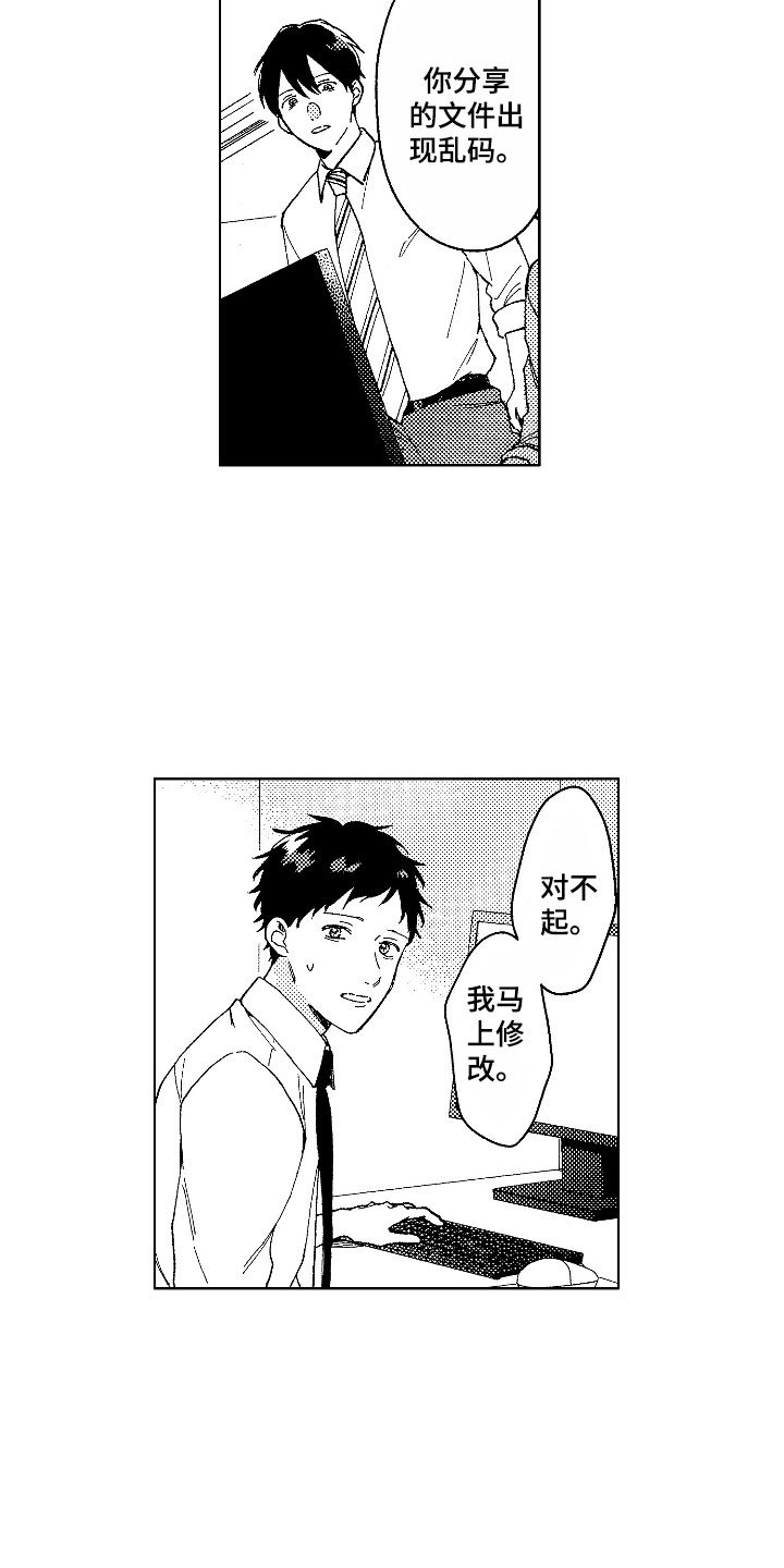 第18章：美食简讯