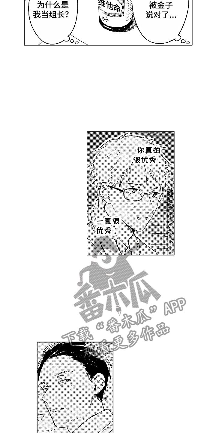 第18章：美食简讯