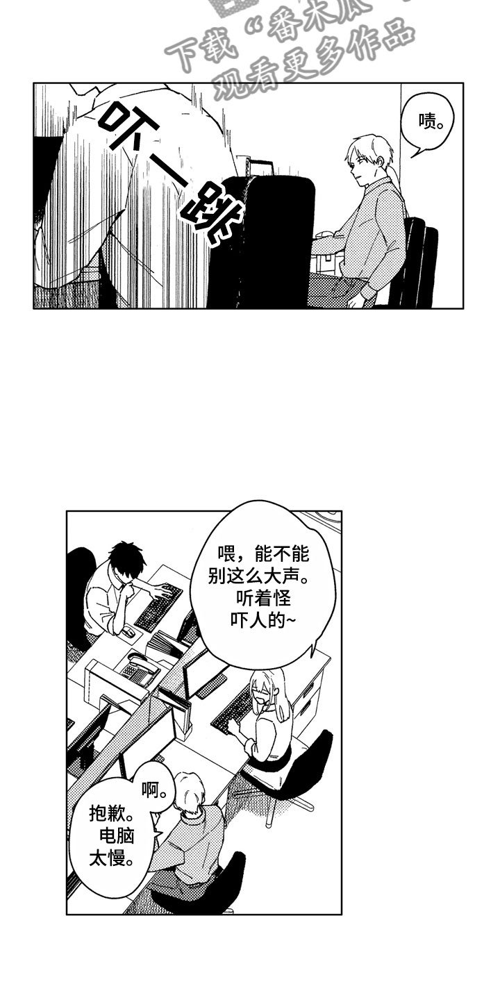 第18章：美食简讯