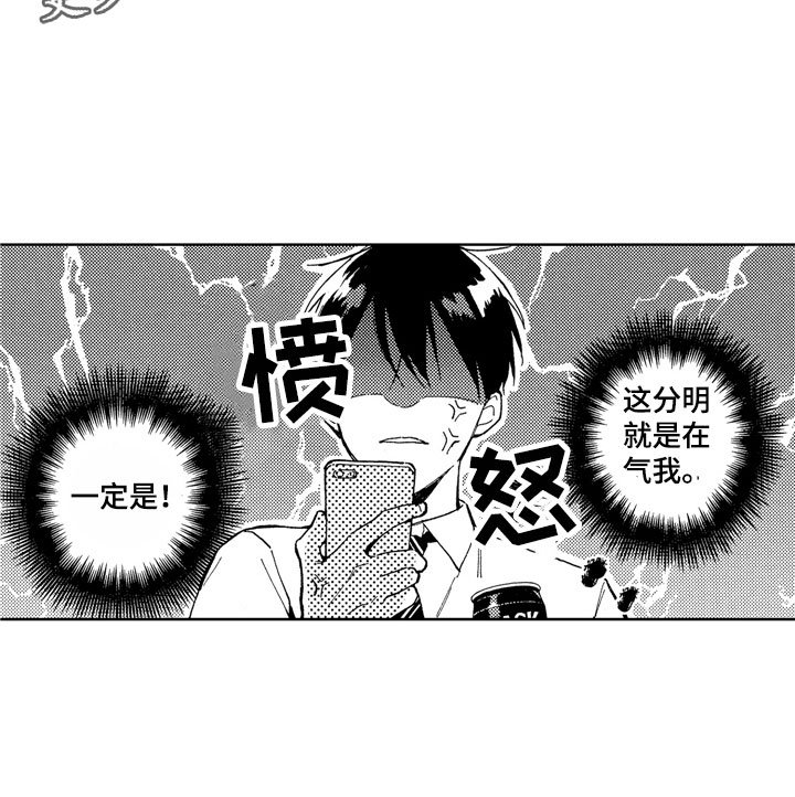 第18章：美食简讯
