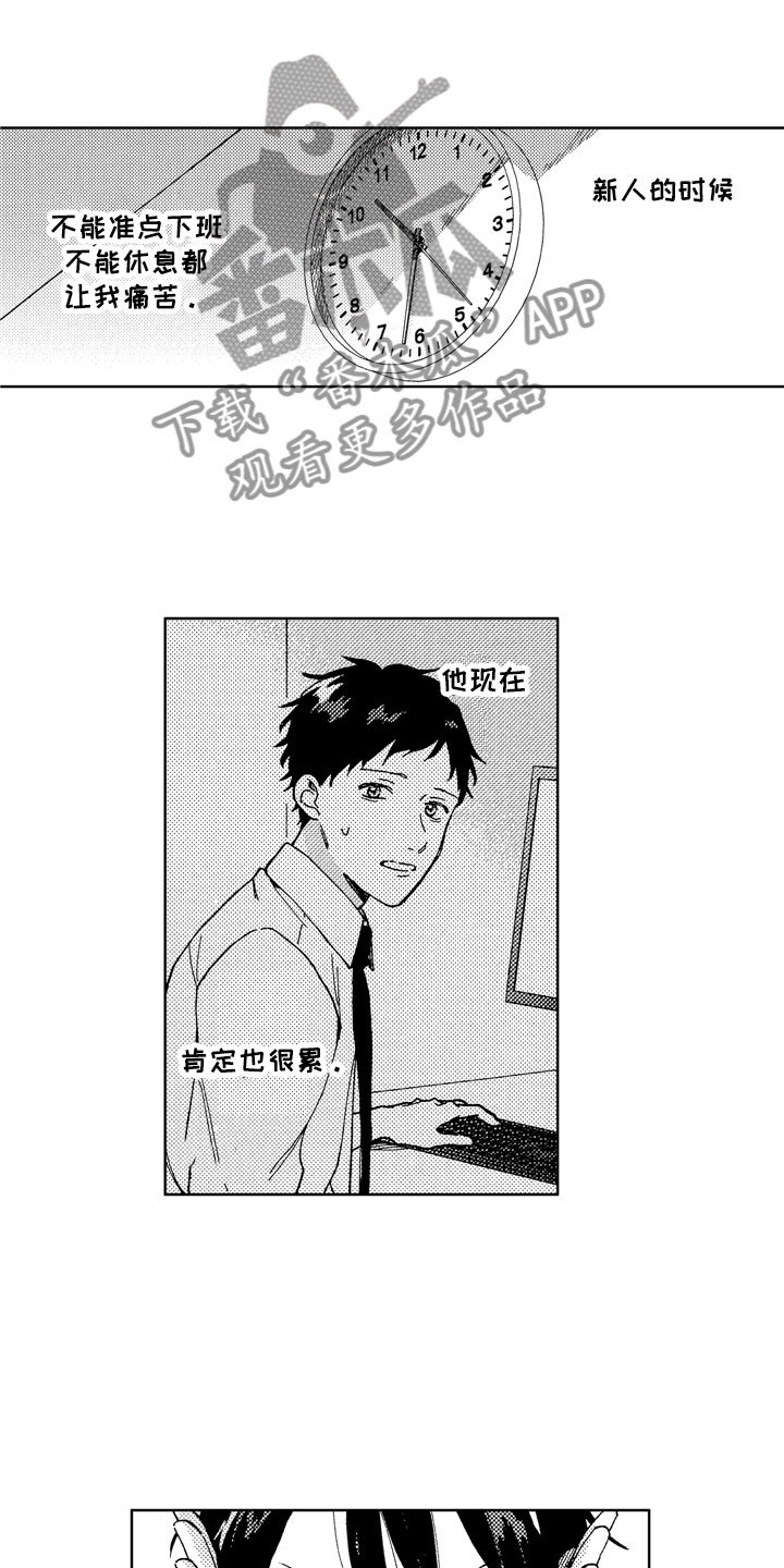 第19章：心烦意乱