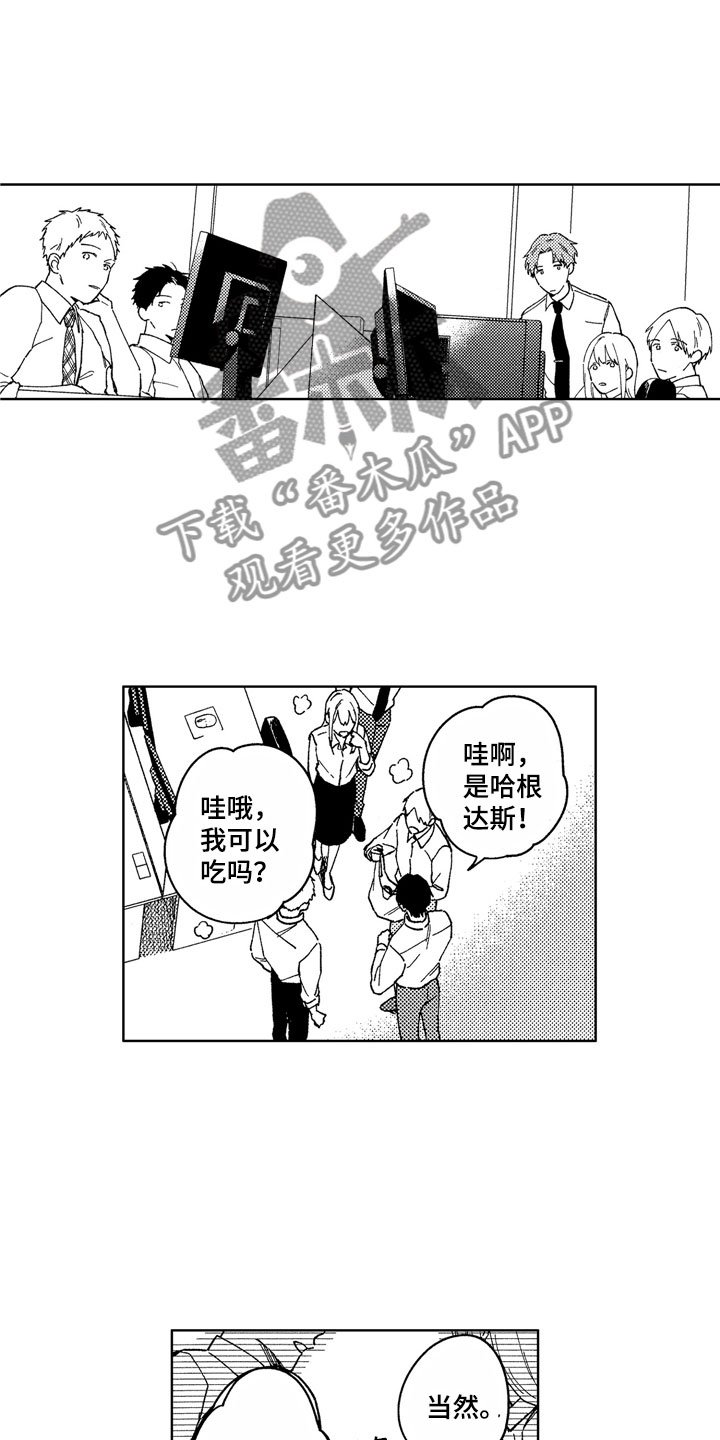 第19章：心烦意乱