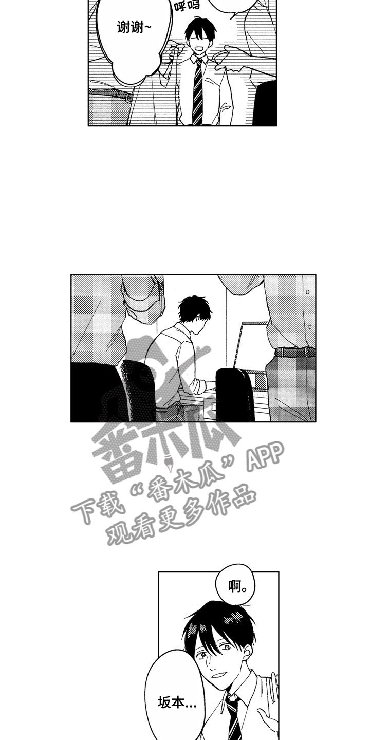 第19章：心烦意乱