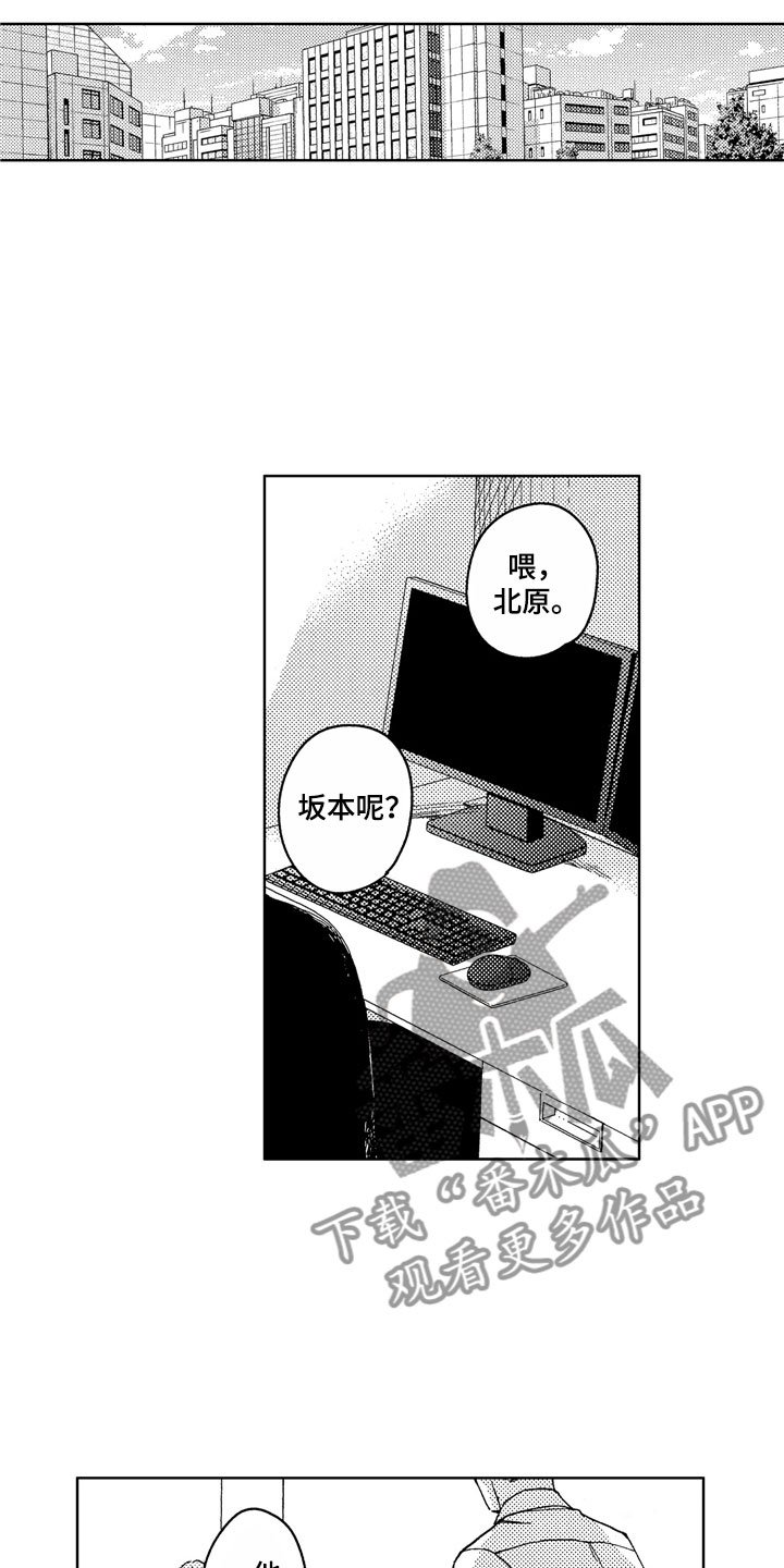第20章：别挂电话