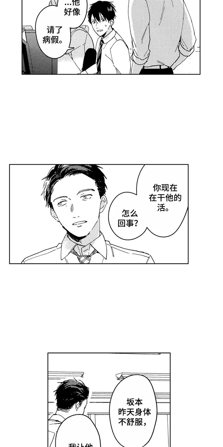 第20章：别挂电话