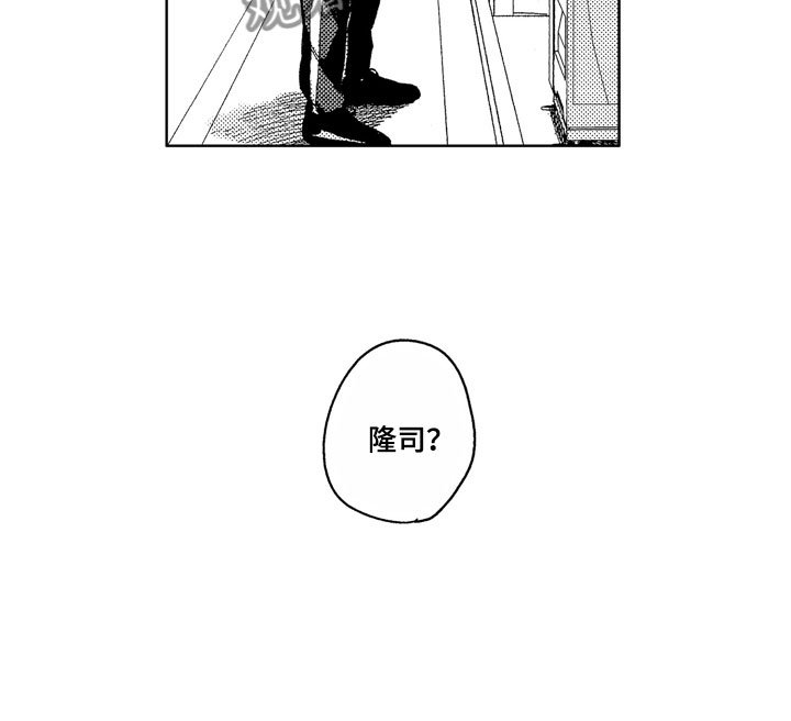 第21章：无用人生