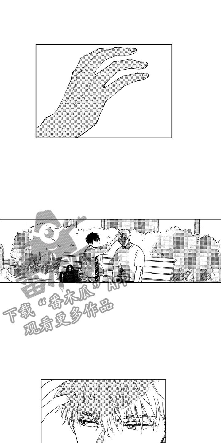 第22章：无法等待