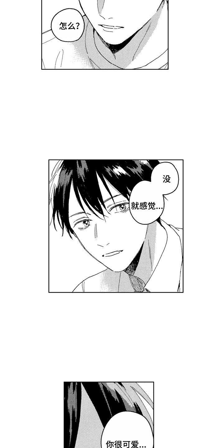第22章：无法等待