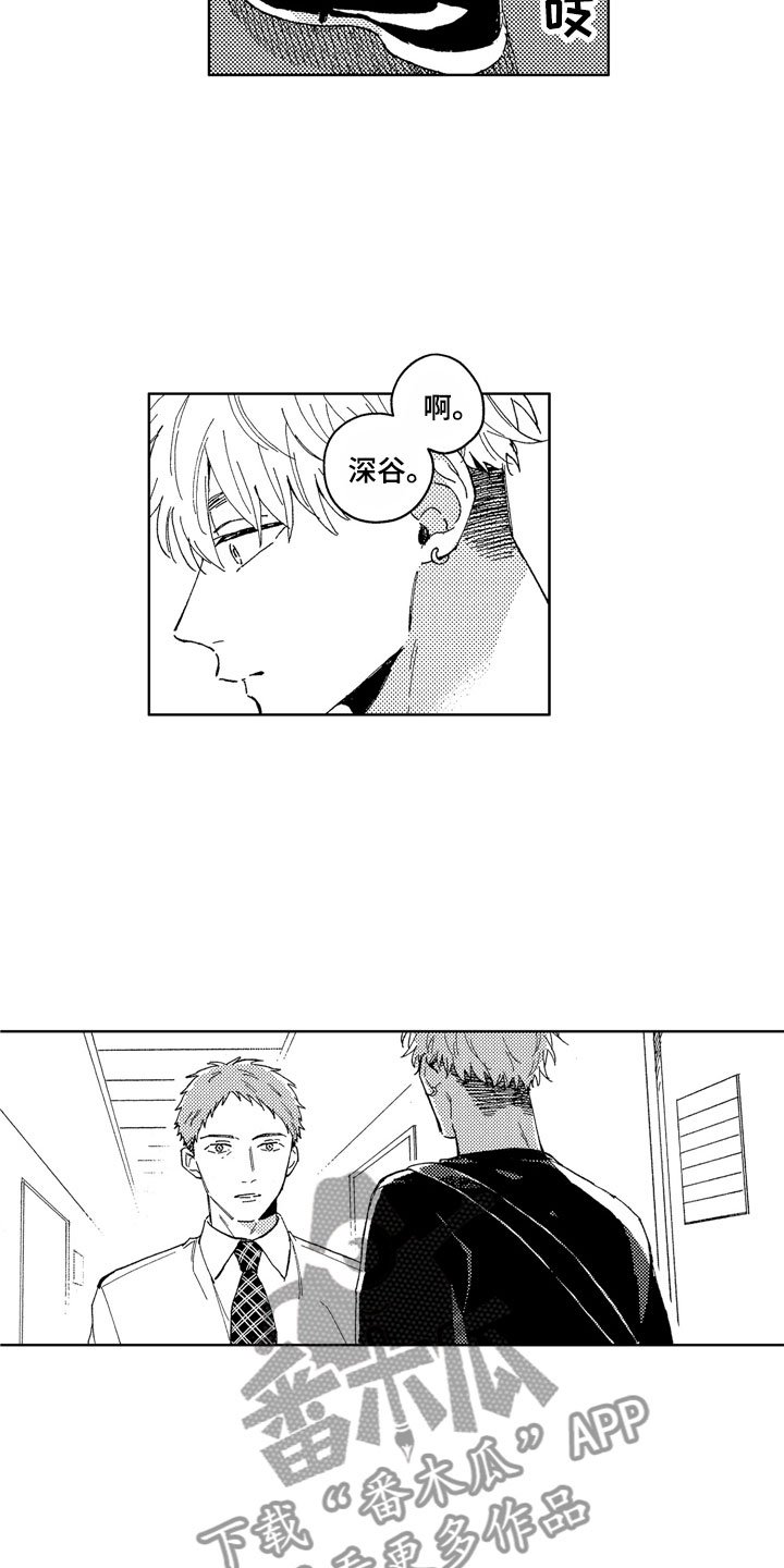 第23章：掀起波澜