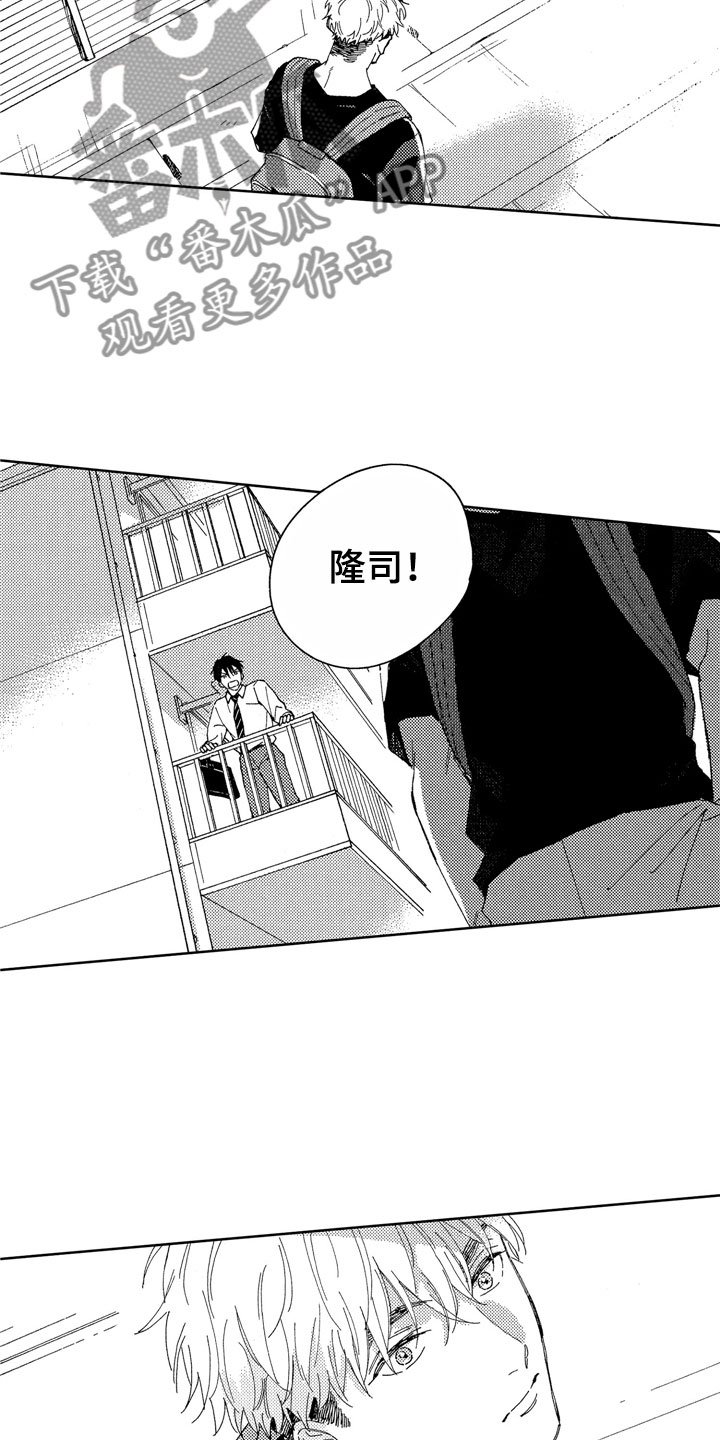 第26章：全都给你
