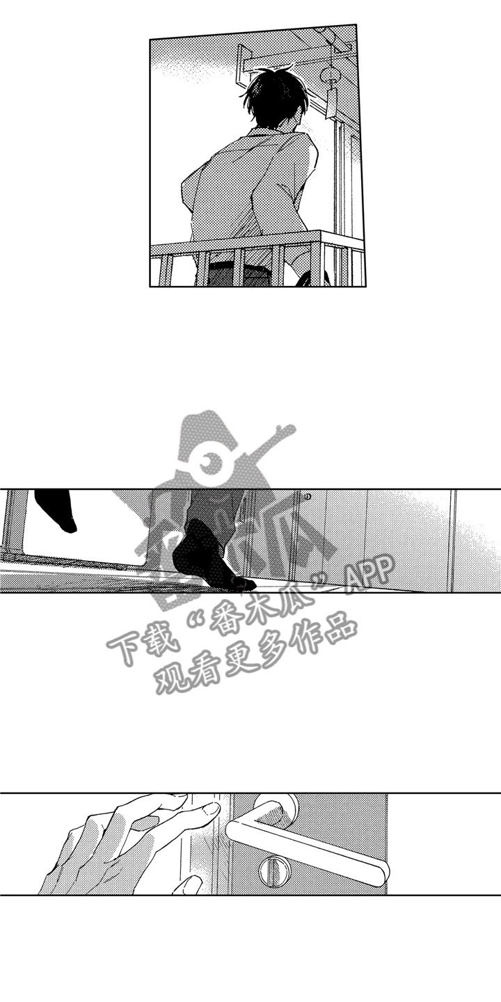 第27章：像求婚一样
