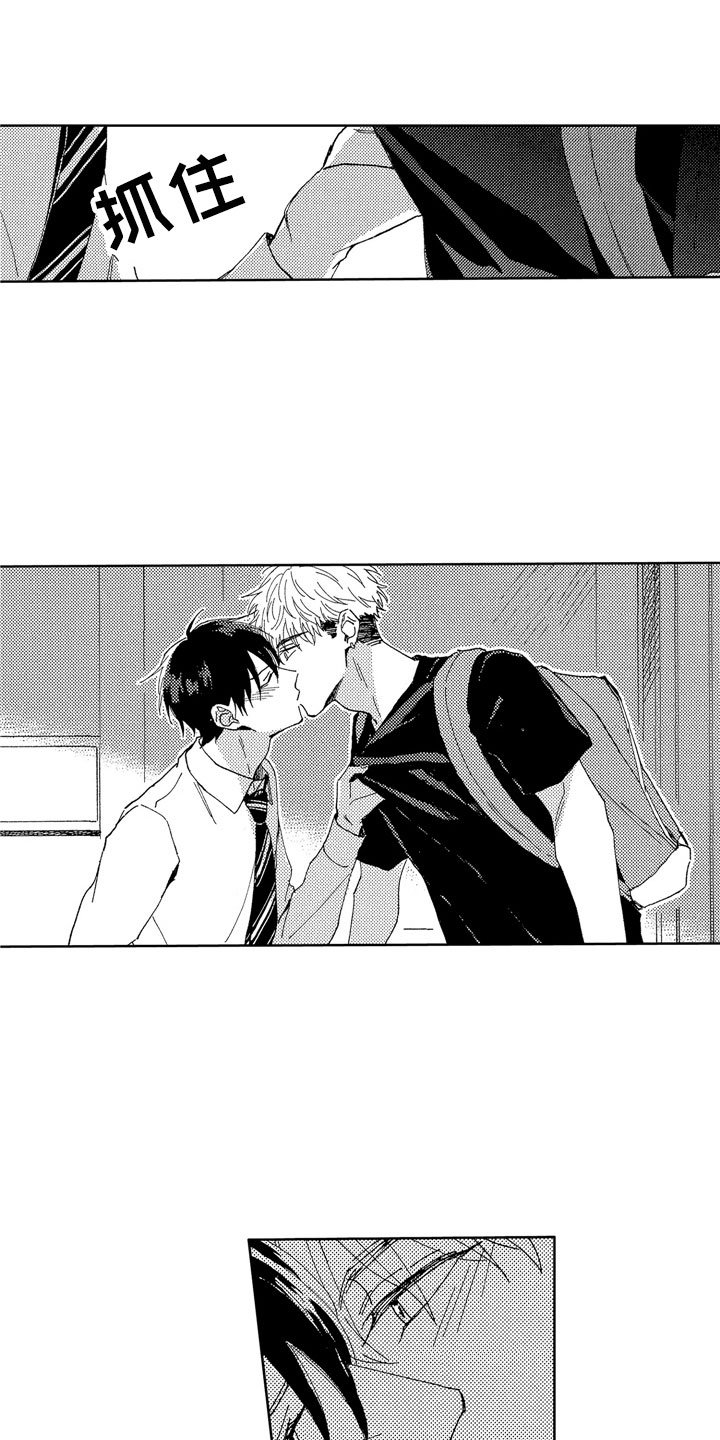 第27章：像求婚一样