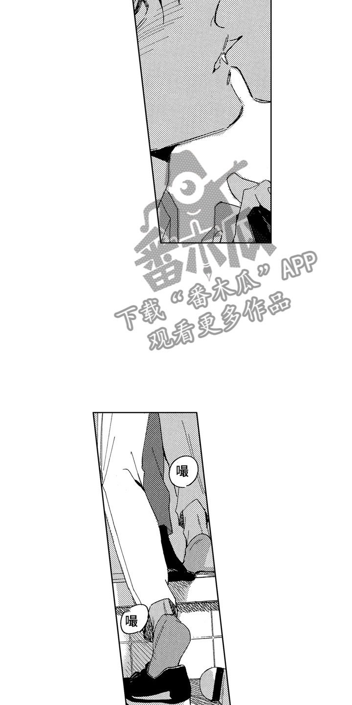 第27章：像求婚一样