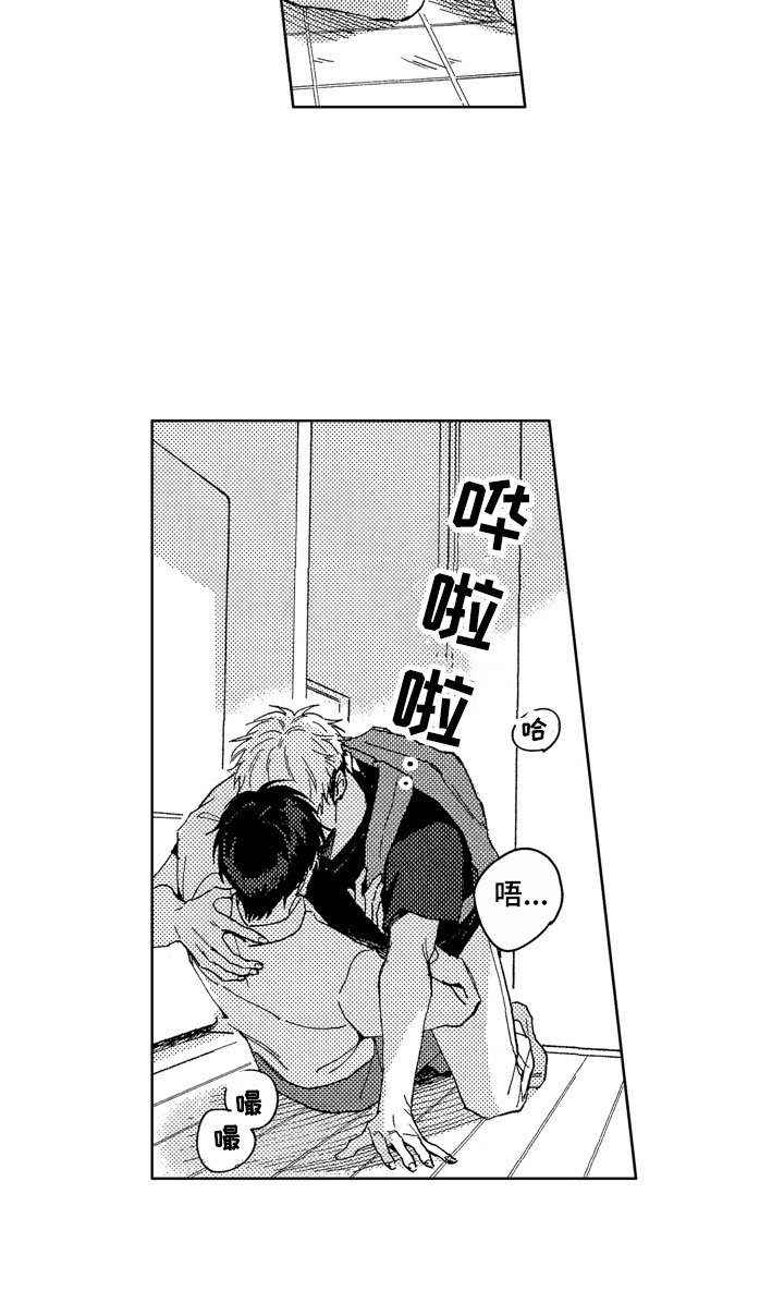 第27章：像求婚一样