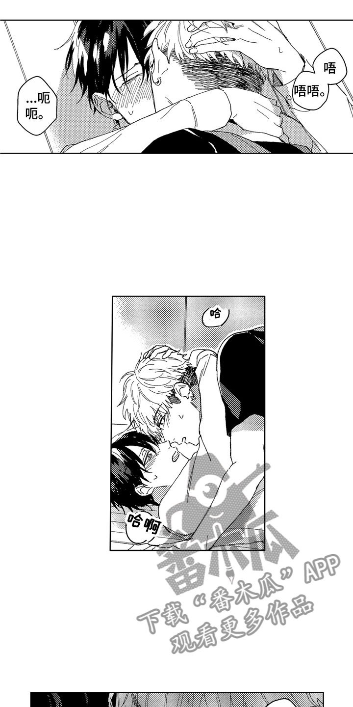 第27章：像求婚一样