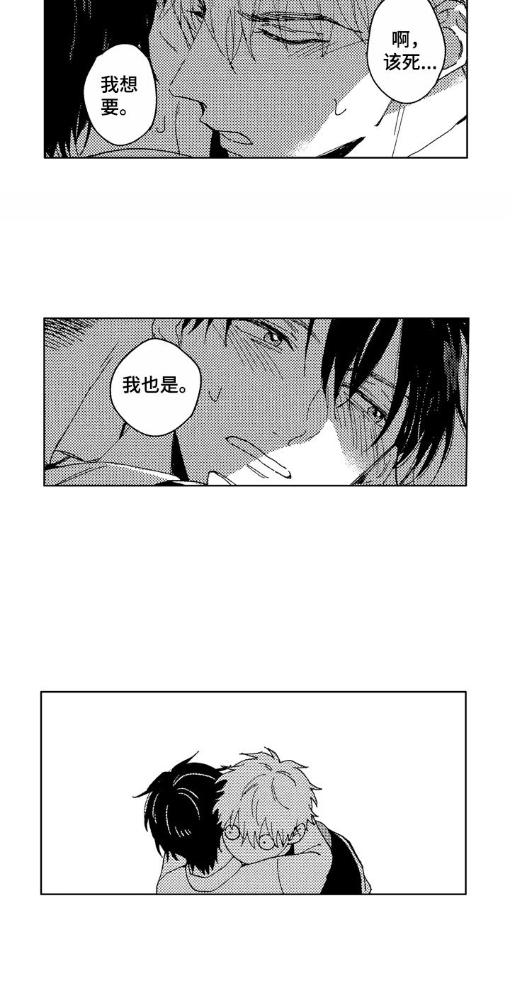 第27章：像求婚一样