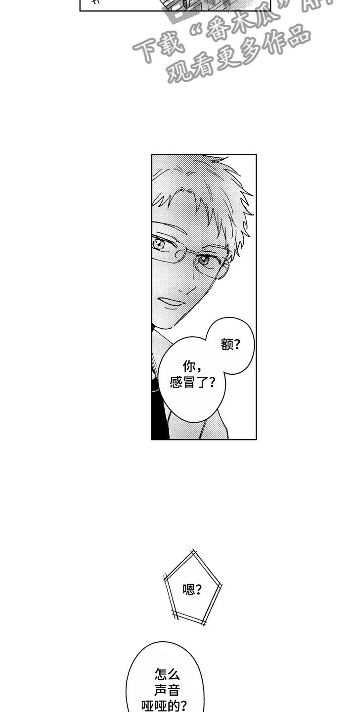 第27章：像求婚一样