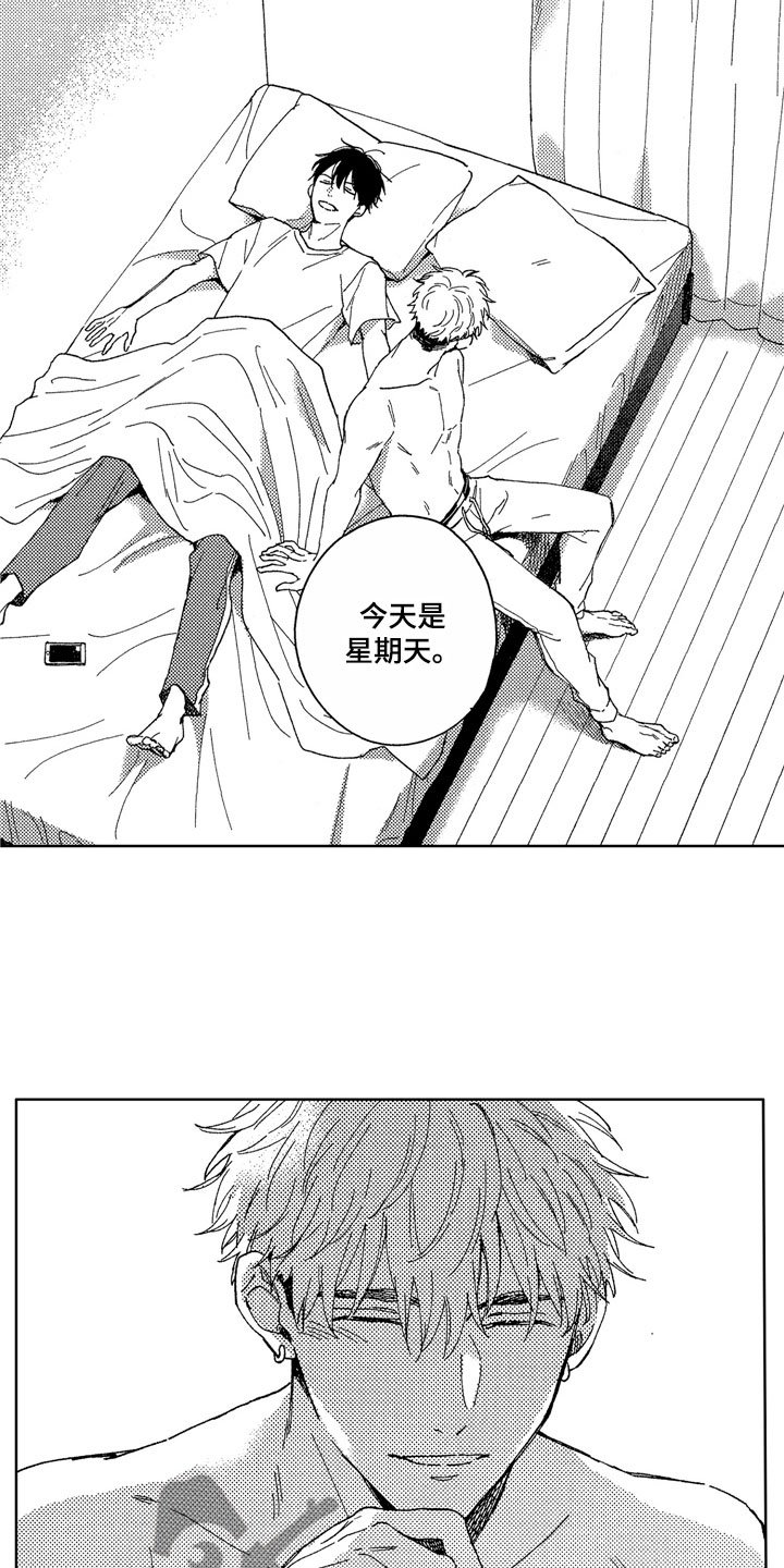 第28章：那之后