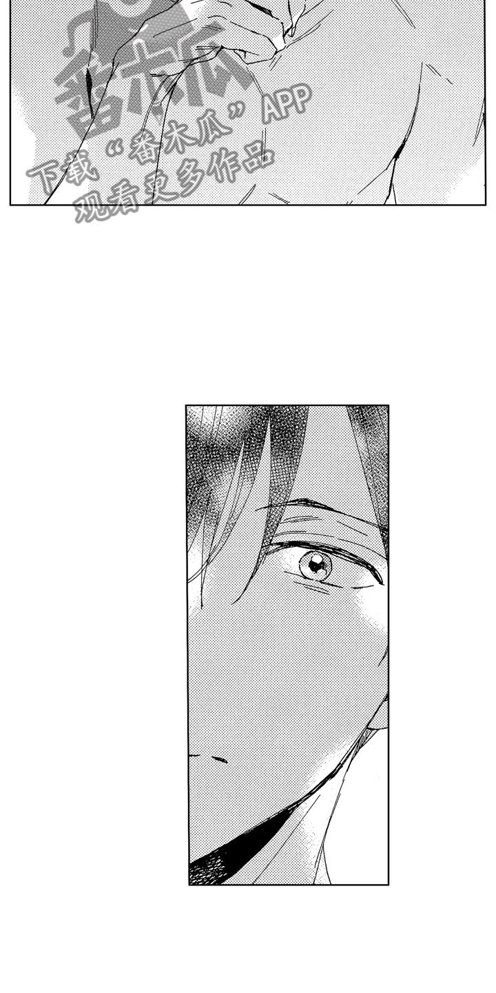 第28章：那之后